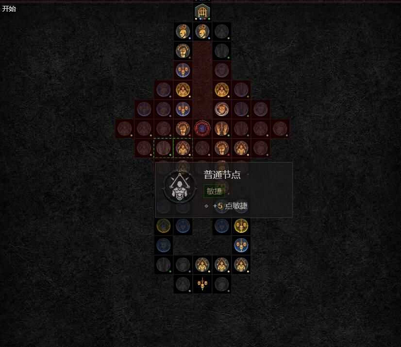 《暗黑破壞神4》德魯伊拍拍熊加點攻略 德魯伊拍拍熊天賦怎麽加點? 《暗黑破壞神4》德魯伊拍拍熊加點攻略 德魯伊拍拍熊天賦怎麽加點?