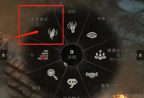 《暗黑破壞神4》怎麽連線? 好友連線遊玩教學 《暗黑破壞神4》怎麽連線? 好友連線遊玩教學