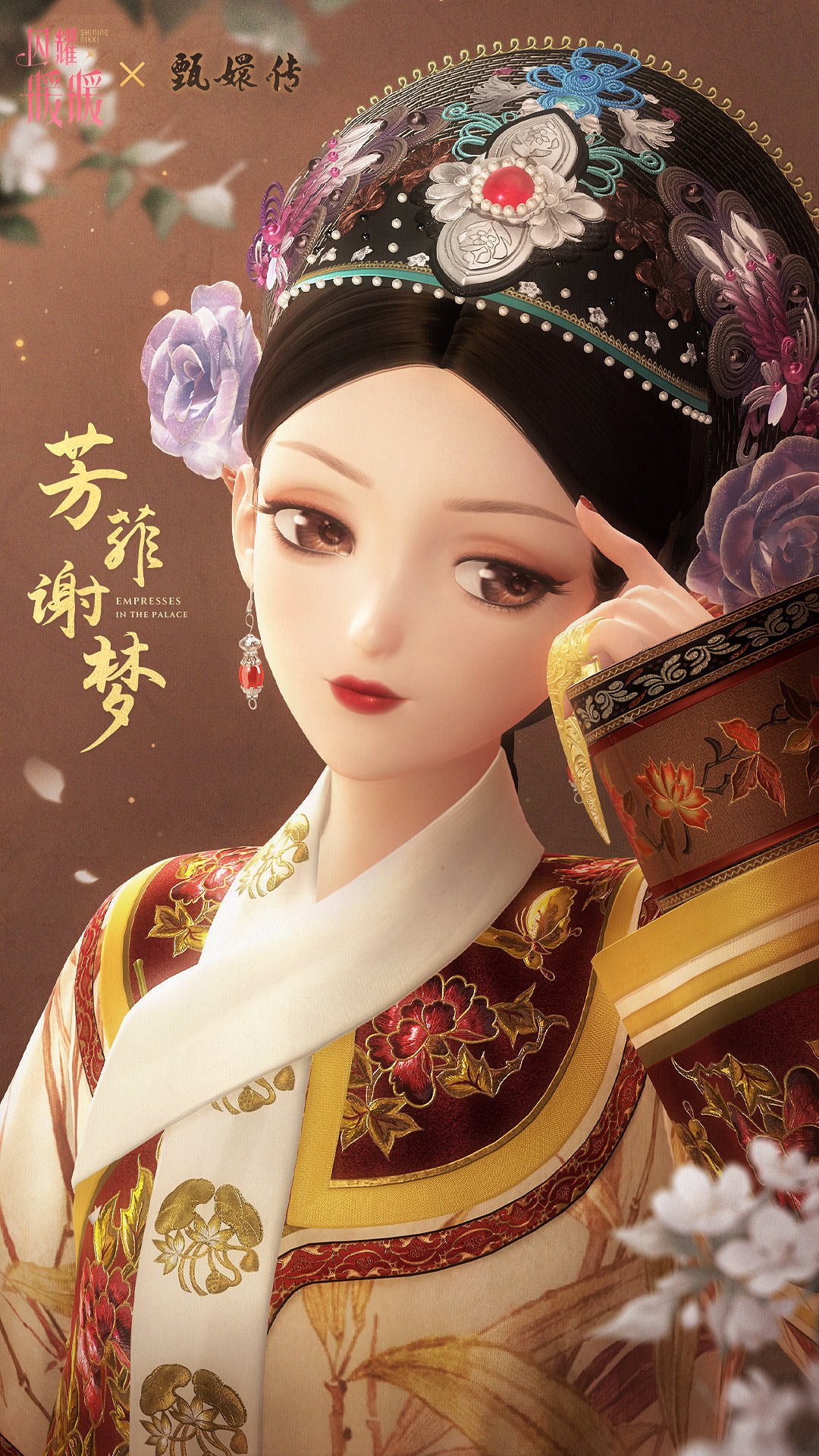 《閃耀暖暖》芳菲謝夢套裝介紹 甄嬛傳連動服飾芳菲謝夢