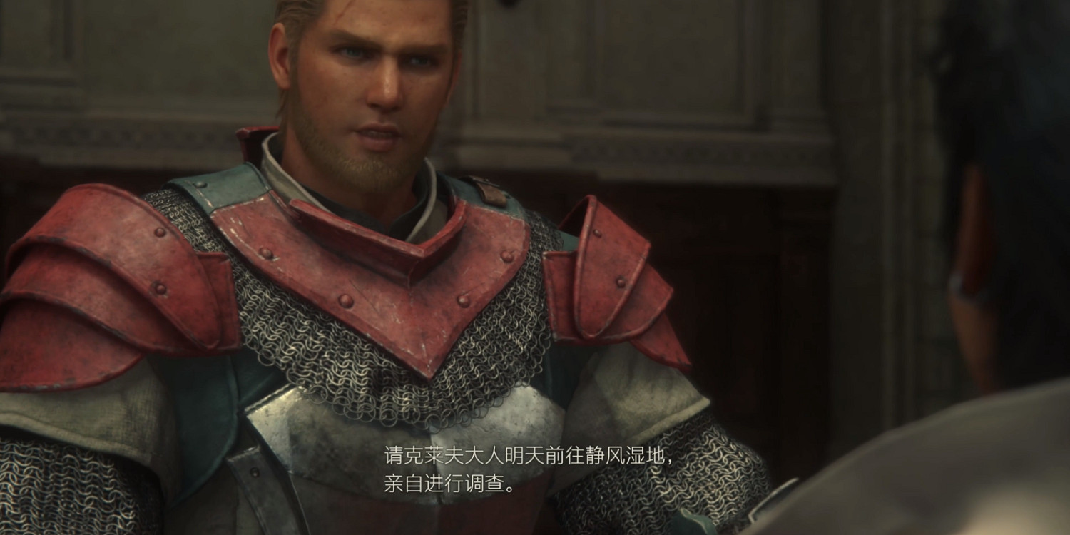 《最終幻想16》全流程通關攻略 《最終幻想16》全流程通關攻略