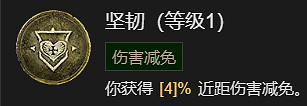 《暗黑破壞神4》亂射流升級加點指南 《暗黑破壞神4》亂射流升級加點指南