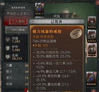 《暗黑破壞神4》德魯伊風狼輸出BD思路分享 德魯伊風狼輸出流怎麽玩 《暗黑破壞神4》德魯伊風狼輸出BD思路分享 德魯伊風狼輸出流怎麽玩