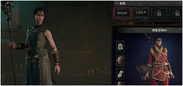 《暗黑破壞神4》幻化衣櫃在哪獲得? 幻化衣櫃獲取方法 《暗黑破壞神4》幻化衣櫃在哪獲得? 幻化衣櫃獲取方法