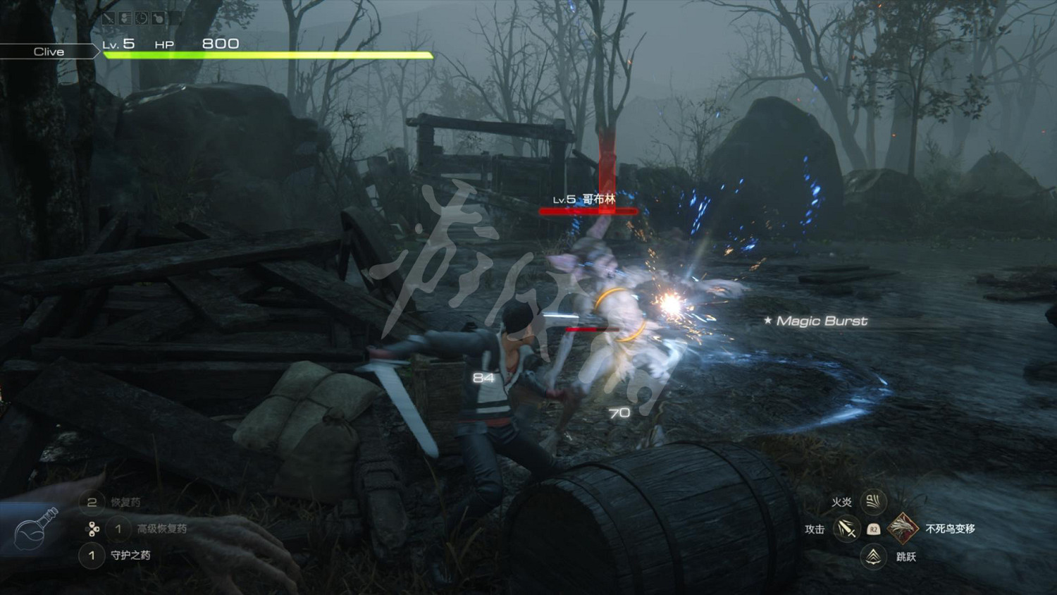 《最終幻想16》圖文攻略 全劇情流程全裝備全能力全召喚獸攻略 《最終幻想16》圖文攻略 全劇情流程全裝備全能力全召喚獸攻略