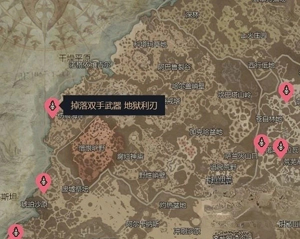 《暗黑破壞神4》844強度雙手大劍獲取攻略   雙手大劍怎麽獲取？