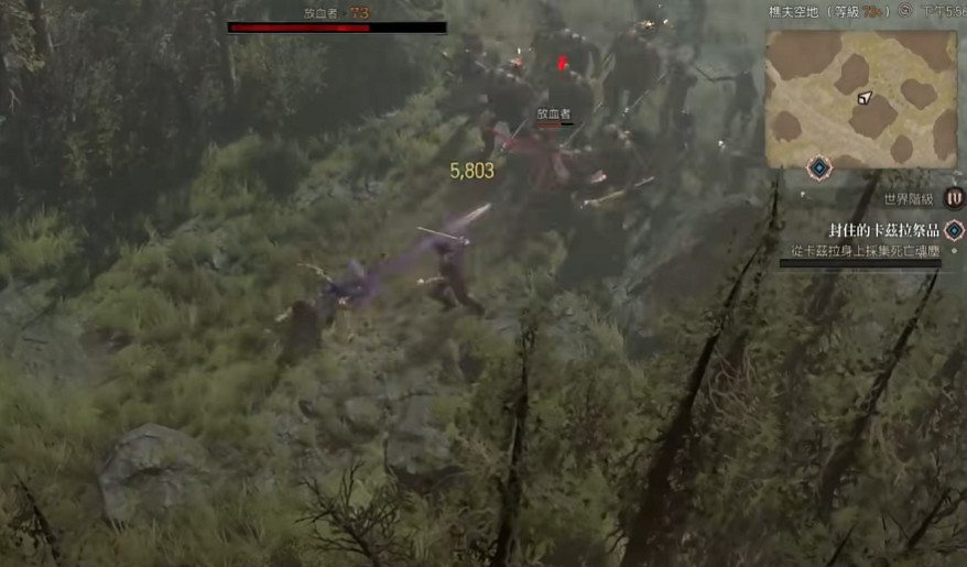 《暗黑破壞神4》世界玩法匯總!世界Boss 地獄狂潮 軍團集結 《暗黑破壞神4》世界玩法匯總!世界Boss 地獄狂潮 軍團集結