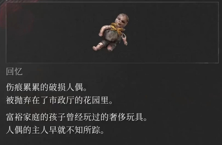 《匹諾曹的謊言》最新展示預告!遊戲系統全揭秘! 《匹諾曹的謊言》最新展示預告!遊戲系統全揭秘!