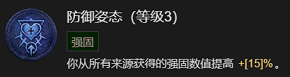 《暗黑破壞神4》利爪撕扯流德魯伊升級加點指南