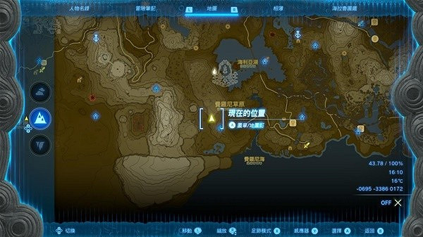 《塞爾達傳說王國之淚》445馬匹捕捉位置 445馬匹在哪抓？