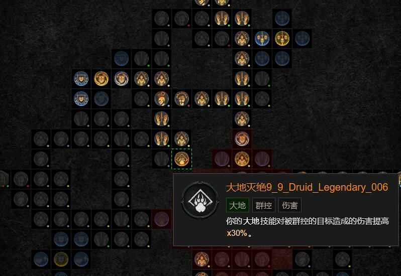 《暗黑破壞神4》德魯伊拍拍熊加點攻略 德魯伊拍拍熊天賦怎麽加點? 《暗黑破壞神4》德魯伊拍拍熊加點攻略 德魯伊拍拍熊天賦怎麽加點?