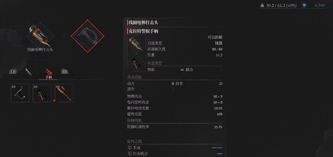 《匹諾曹的謊言》最新展示預告!遊戲系統全揭秘! 《匹諾曹的謊言》最新展示預告!遊戲系統全揭秘!