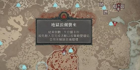 《暗黑破壞神4》古幣遺忘之魂獲取方法 古幣遺忘之魂在哪？