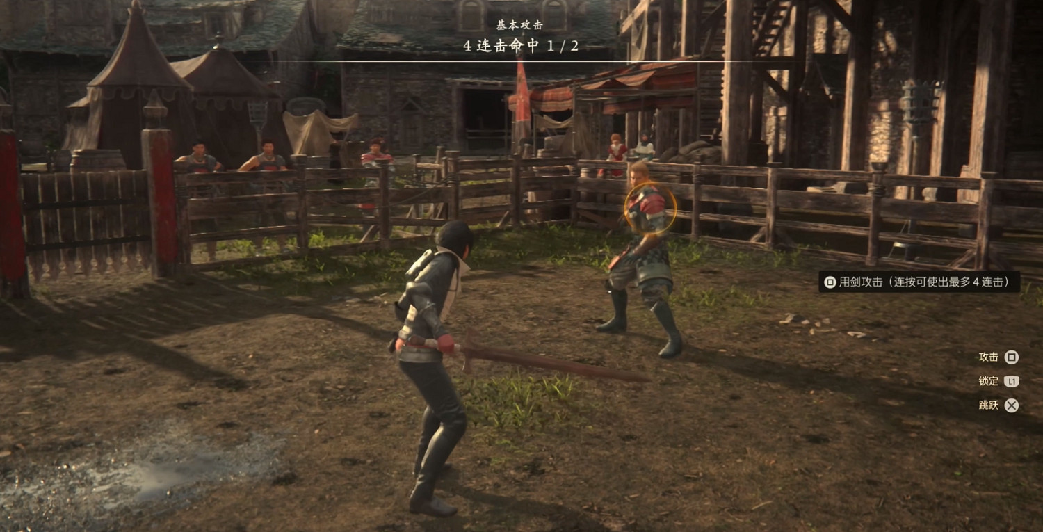 《最終幻想16》全流程通關攻略 《最終幻想16》全流程通關攻略