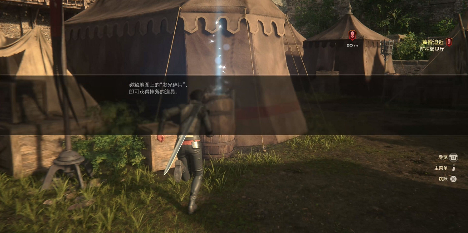 《最終幻想16》全流程通關攻略 《最終幻想16》全流程通關攻略