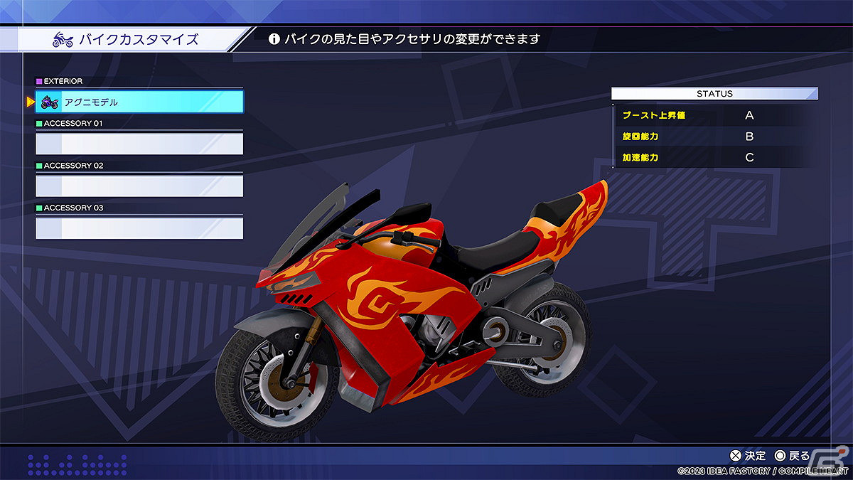 地雷社《超次元遊戲海王星》新截圖！迷宮探索與戰鬥