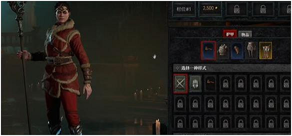 《暗黑破壞神4》幻化衣櫃在哪獲得? 幻化衣櫃獲取方法 《暗黑破壞神4》幻化衣櫃在哪獲得? 幻化衣櫃獲取方法