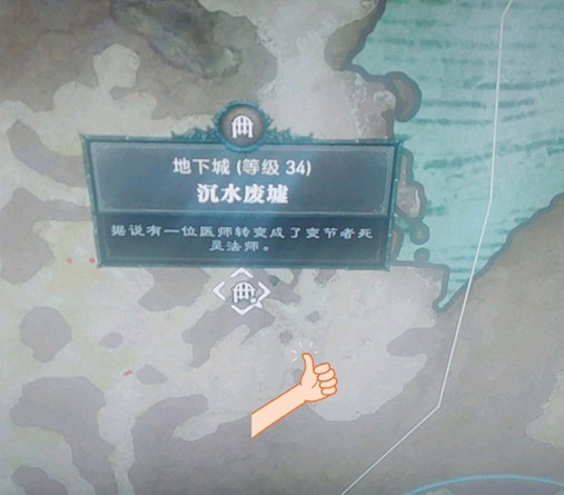 《暗黑破壞神4》沉水廢墟開啟方法 《暗黑破壞神4》沉水廢墟開啟方法