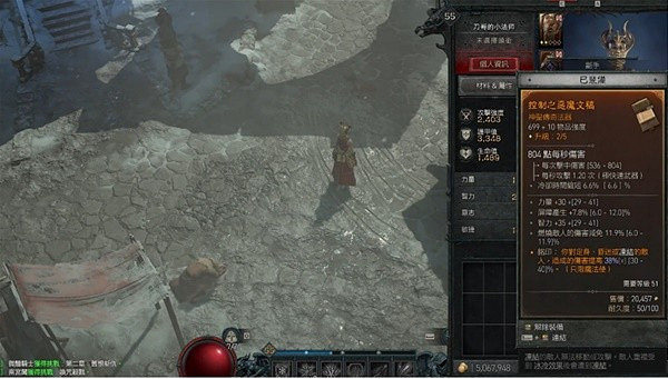 《暗黑破壞神4》冰火法加點推薦   冰火法怎麽加點? 《暗黑破壞神4》冰火法加點推薦   冰火法怎麽加點?