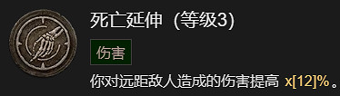 《暗黑破壞神4》骨矛流死靈法師升級加點指南