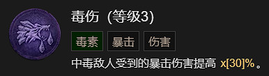 《暗黑破壞神4》瞬殺閃打狼流德魯伊BD加點指南