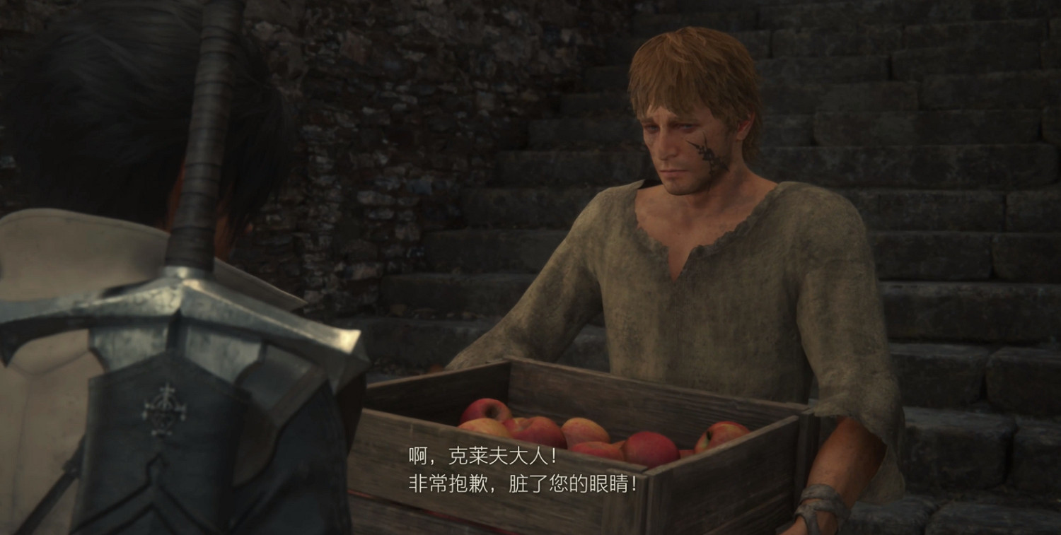 《最終幻想16》全流程通關攻略 《最終幻想16》全流程通關攻略