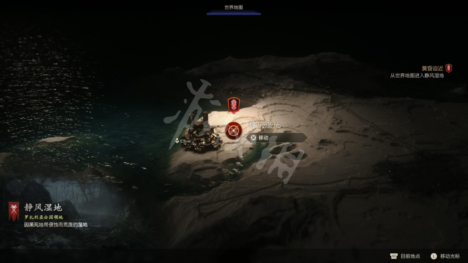 《最終幻想16》圖文攻略 全劇情流程全裝備全能力全召喚獸攻略 《最終幻想16》圖文攻略 全劇情流程全裝備全能力全召喚獸攻略