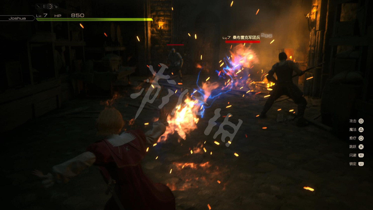 《最終幻想16》圖文攻略 全劇情流程全裝備全能力全召喚獸攻略 《最終幻想16》圖文攻略 全劇情流程全裝備全能力全召喚獸攻略