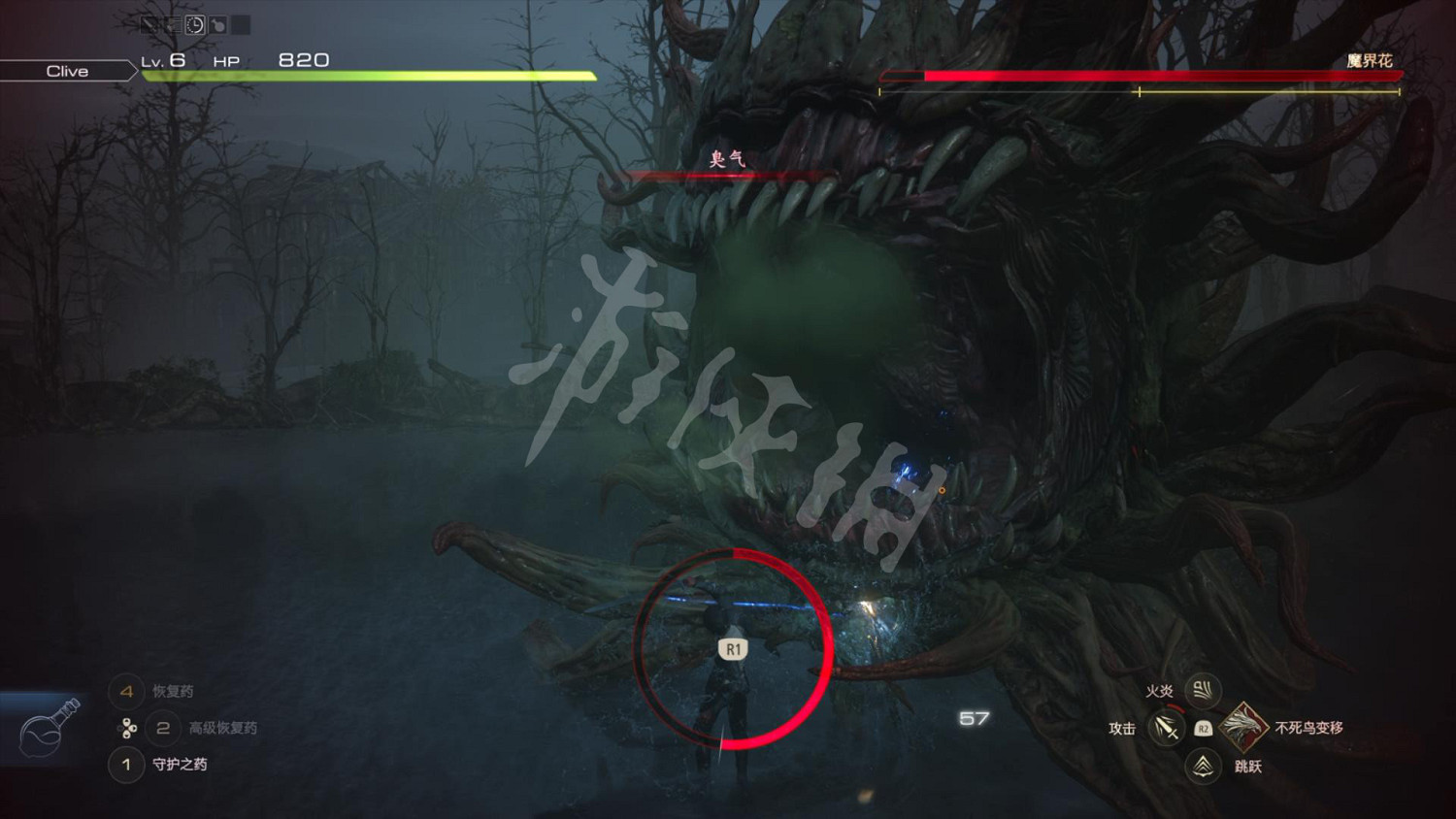 《最終幻想16》圖文攻略 全劇情流程全裝備全能力全召喚獸攻略 《最終幻想16》圖文攻略 全劇情流程全裝備全能力全召喚獸攻略