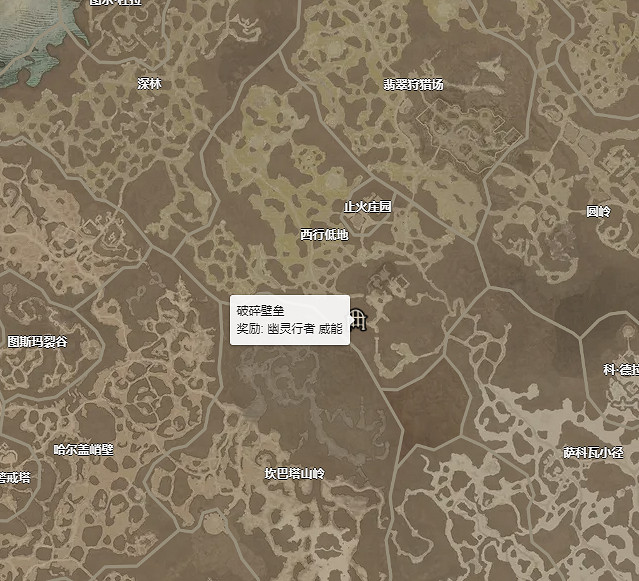 《暗黑破壞神4》幽靈行者威能怎麽獲得？ 幽靈行者威能獲得攻略