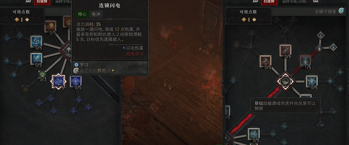 《暗黑破壞神4》沙發模式開啟方法 《暗黑破壞神4》沙發模式開啟方法