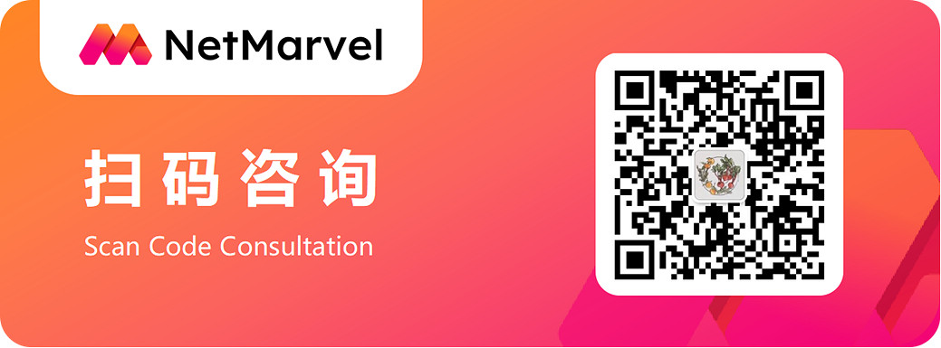 讓全球優質使用者觸手可及!NetMarvel與您相約2023ChinaJoyBTOB 讓全球優質使用者觸手可及!NetMarvel與您相約2023ChinaJoyBTOB