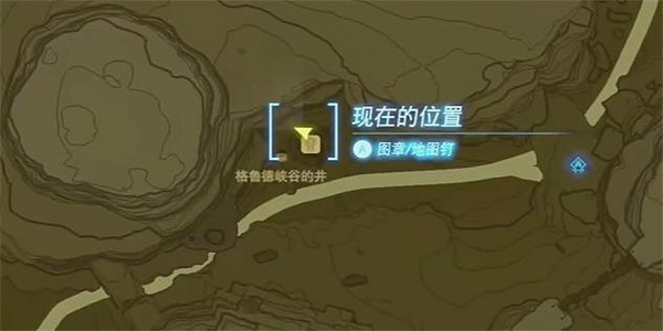 《塞爾達傳說王國之淚》裝點封閉驛站的畫作1怎麽做？ 裝點封閉驛站的畫作1攻略