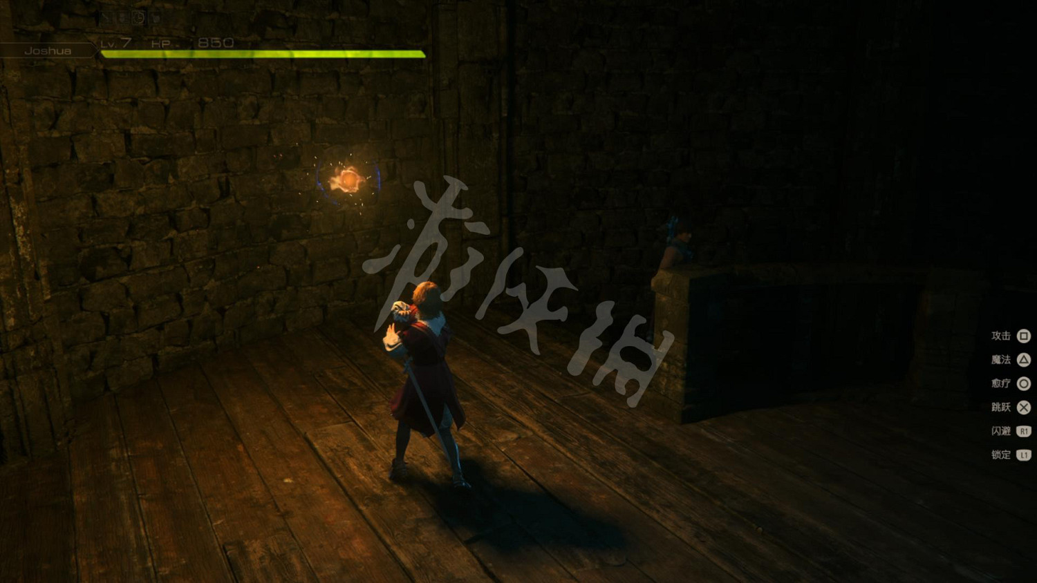 《最終幻想16》圖文攻略 全劇情流程全裝備全能力全召喚獸攻略 《最終幻想16》圖文攻略 全劇情流程全裝備全能力全召喚獸攻略