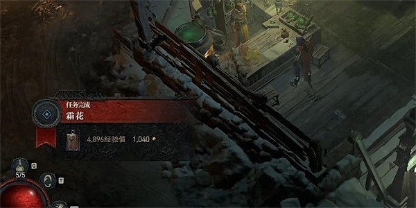 《暗黑破壞神4》霜花任務攻略 霜花任務怎麽做？