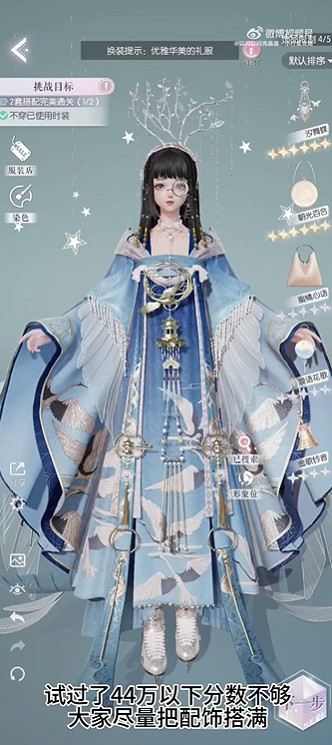 《以閃亮之名》玩呐第十三章攻略 玩呐第十三章完美通關搭配推薦 《以閃亮之名》玩呐第十三章攻略 玩呐第十三章完美通關搭配推薦