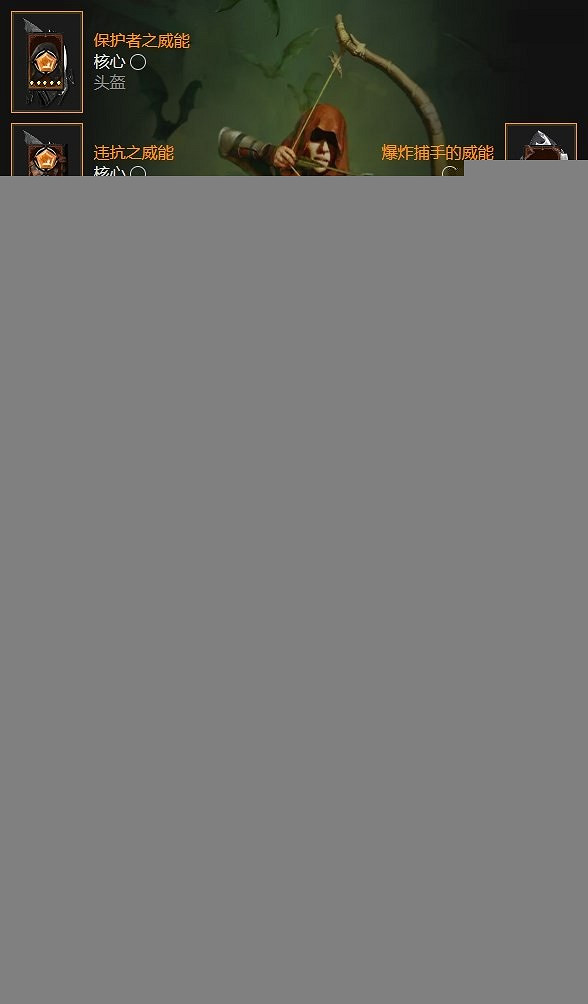 《暗黑破壞神4》索命陷阱後期強化推薦    索命陷阱後期怎麽玩？