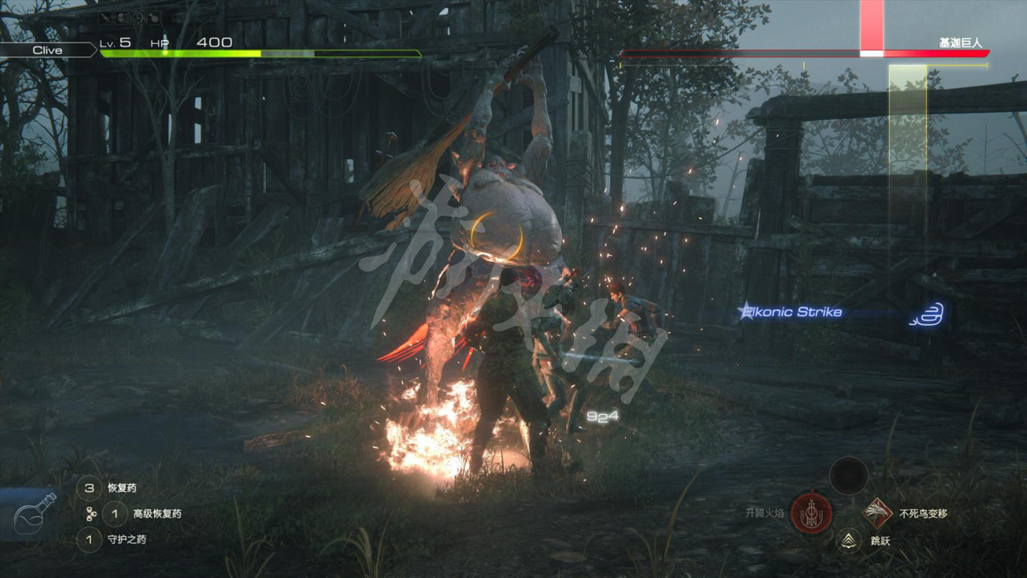 《最終幻想16》圖文攻略 全劇情流程全裝備全能力全召喚獸攻略 《最終幻想16》圖文攻略 全劇情流程全裝備全能力全召喚獸攻略