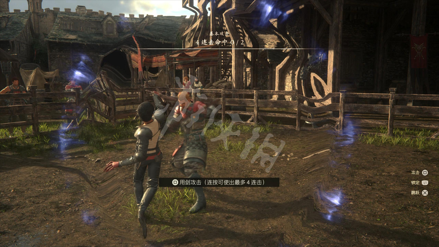 《最終幻想16》圖文攻略 全劇情流程全裝備全能力全召喚獸攻略 《最終幻想16》圖文攻略 全劇情流程全裝備全能力全召喚獸攻略