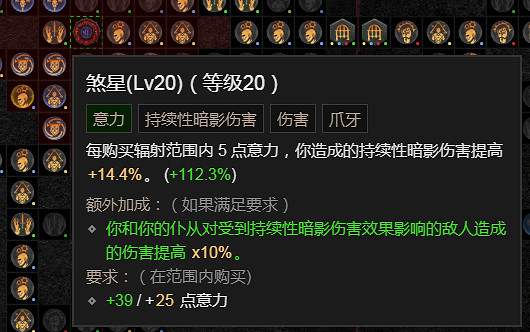 《暗黑破壞神4》死靈單刷怎麽搭配?死靈最強單刷BD推薦 《暗黑破壞神4》死靈單刷怎麽搭配?死靈最強單刷BD推薦