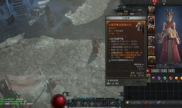 《暗黑破壞神4》冰火法加點推薦   冰火法怎麽加點? 《暗黑破壞神4》冰火法加點推薦   冰火法怎麽加點?