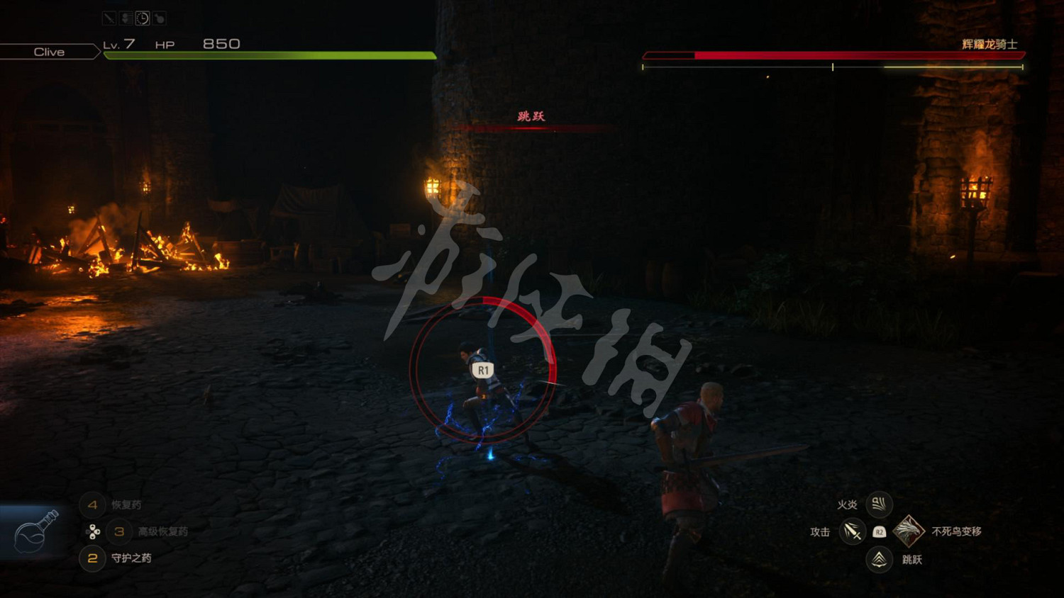 《最終幻想16》圖文攻略 全劇情流程全裝備全能力全召喚獸攻略 《最終幻想16》圖文攻略 全劇情流程全裝備全能力全召喚獸攻略