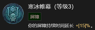 《暗黑破壞神4》連鎖閃電流法師升級加點指南