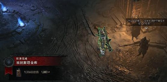 《暗黑破壞神4》墨涅斯塔金庫任務攻略 墨涅斯塔金庫任務怎麽做? 《暗黑破壞神4》墨涅斯塔金庫任務攻略 墨涅斯塔金庫任務怎麽做?