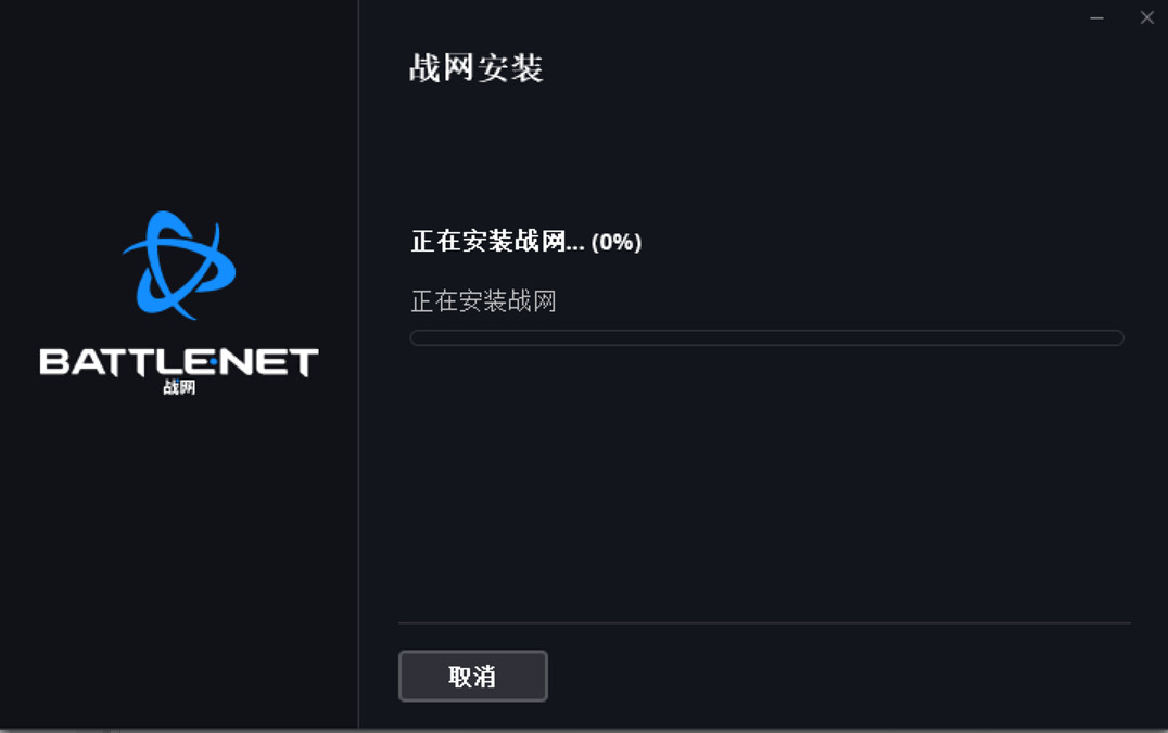 《暗黑破壞神4》帳號註冊教學 《暗黑破壞神4》帳號註冊教學