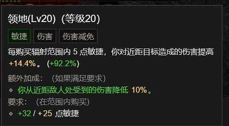《暗黑破壞神4》德魯伊拍拍熊加點攻略 德魯伊拍拍熊天賦怎麽加點? 《暗黑破壞神4》德魯伊拍拍熊加點攻略 德魯伊拍拍熊天賦怎麽加點?