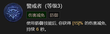 《暗黑破壞神4》瞬殺閃打狼流德魯伊BD加點指南