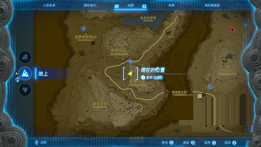 《塞爾達傳說王國之淚》大劍草大量獲取位置 大劍草在哪大量獲取？