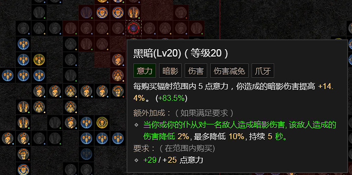 《暗黑破壞神4》死靈單刷怎麽搭配?死靈最強單刷BD推薦 《暗黑破壞神4》死靈單刷怎麽搭配?死靈最強單刷BD推薦