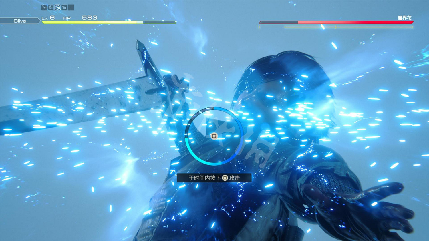 《最終幻想16》圖文攻略 全劇情流程全裝備全能力全召喚獸攻略 《最終幻想16》圖文攻略 全劇情流程全裝備全能力全召喚獸攻略