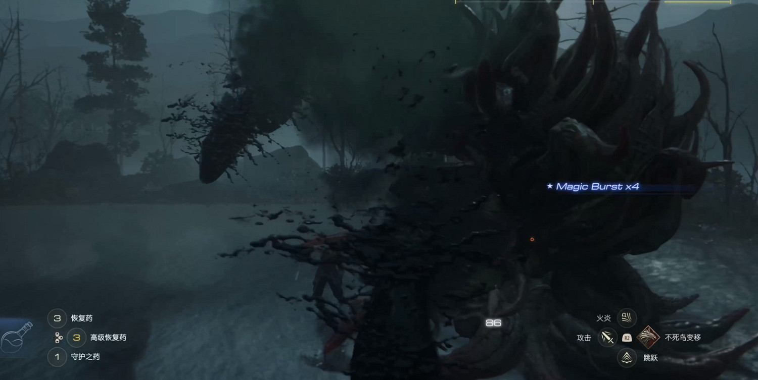 《最終幻想16》全流程通關攻略 《最終幻想16》全流程通關攻略